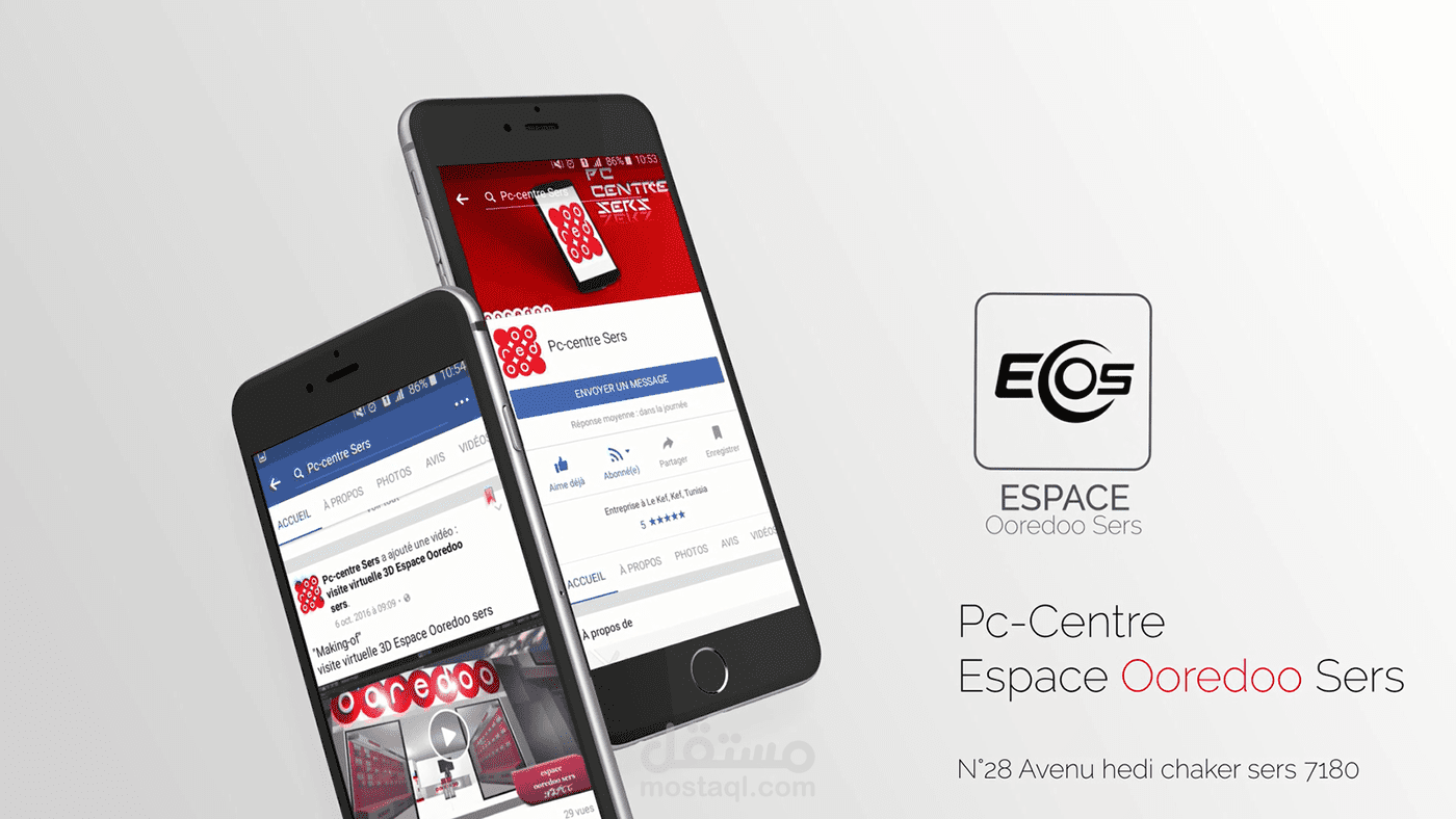 Preview Espace Ooredoo Facebook Page