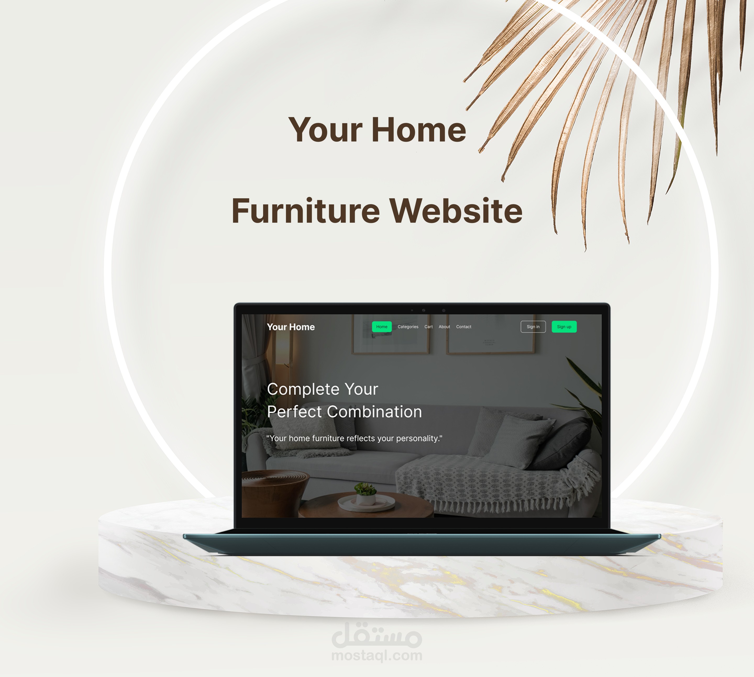 تصميم موقع اليكترونى  لبيع الاثاث  E-Commerce