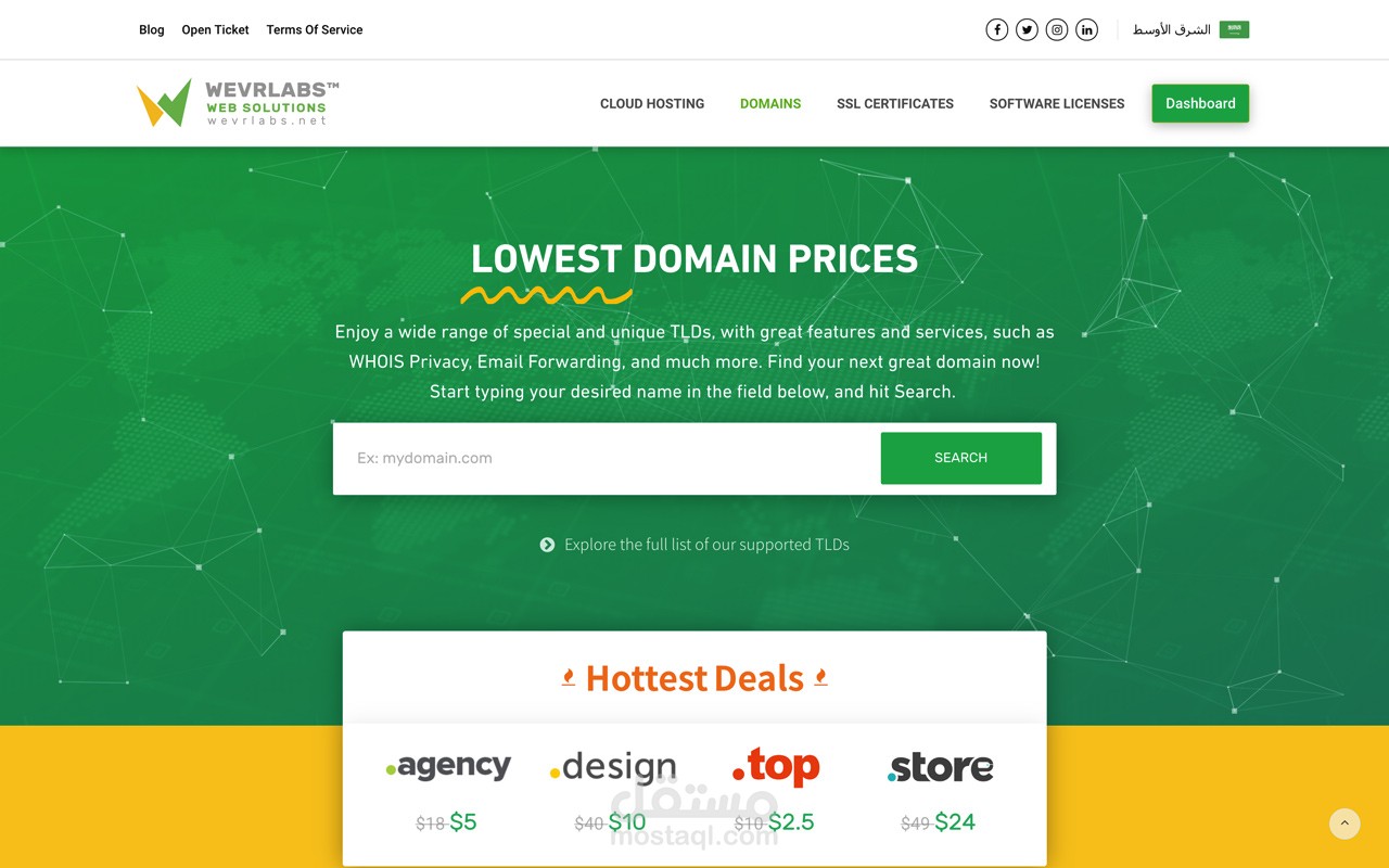 تصميم وبناء موقع شركة الاستضافة WevrLabs™️ Web Solutions