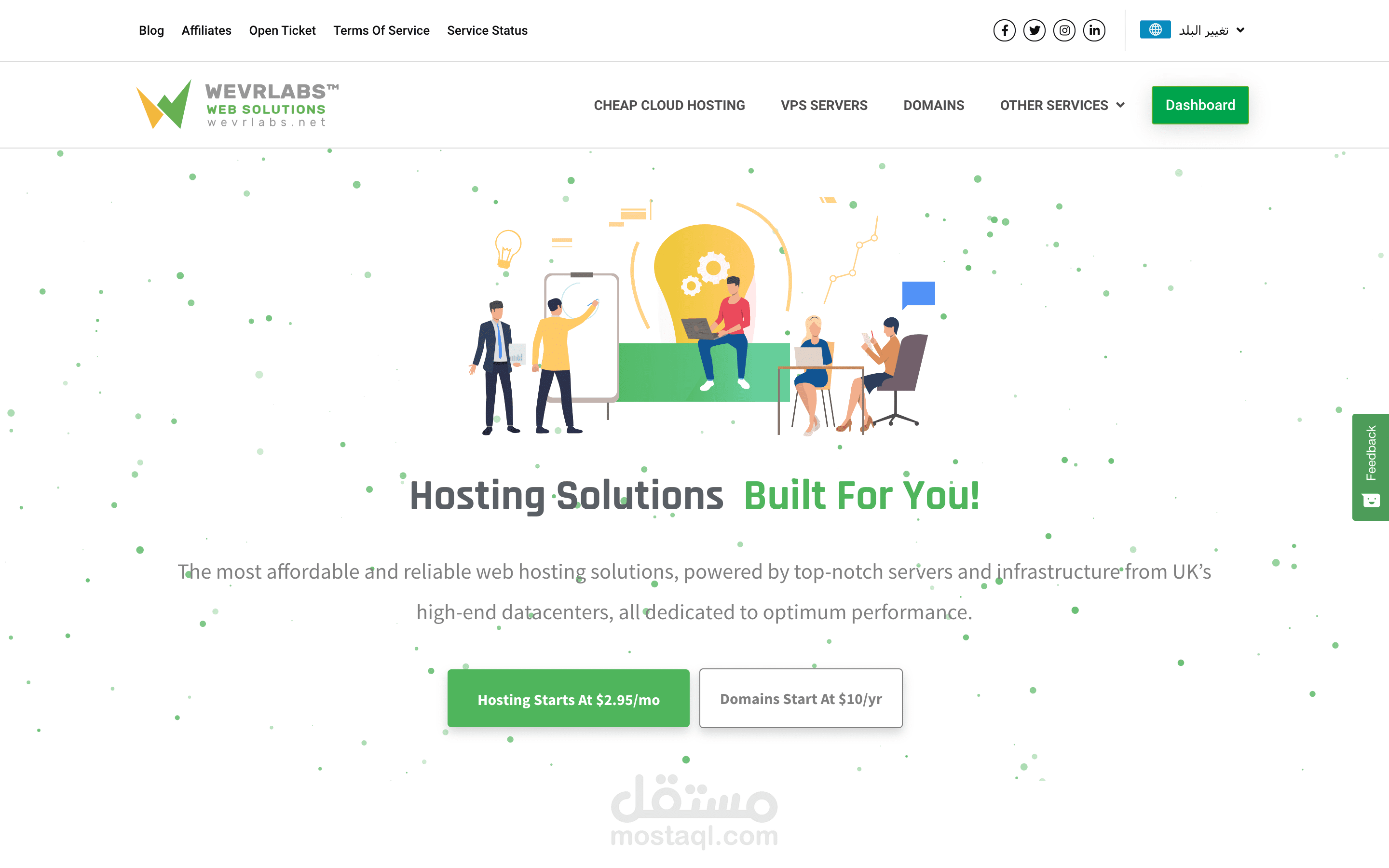 إعادة تصميم وبناء الموقع الرئيسي لـ WevrLabs™ Hosting