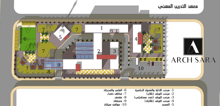 تصميم معهد للتدريب المهني (فكرة مبدئية)