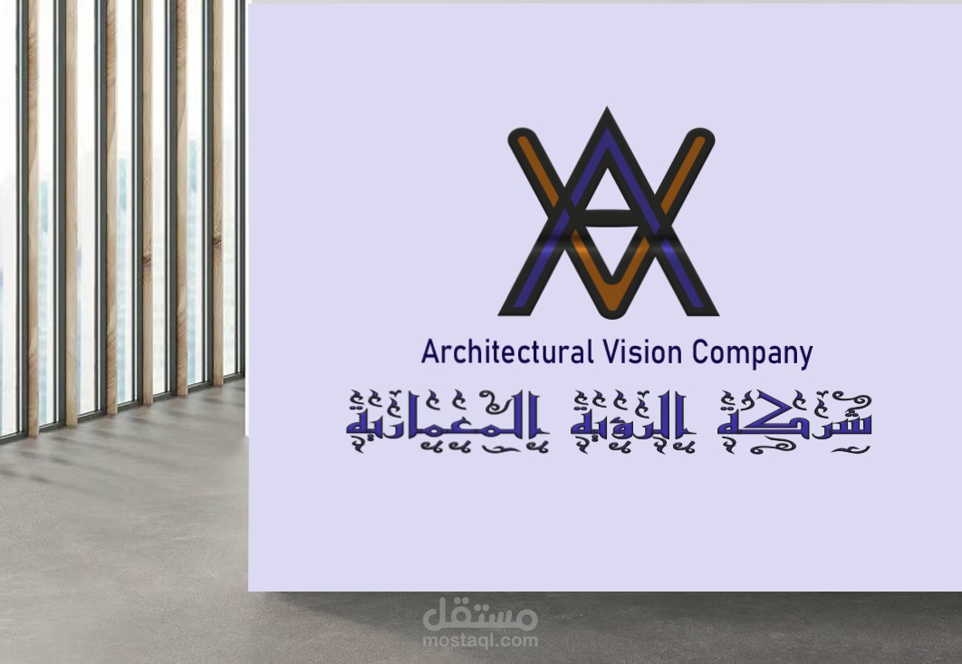 تصميم شعار بشكل احترافى ومميز بما يناسب عملك