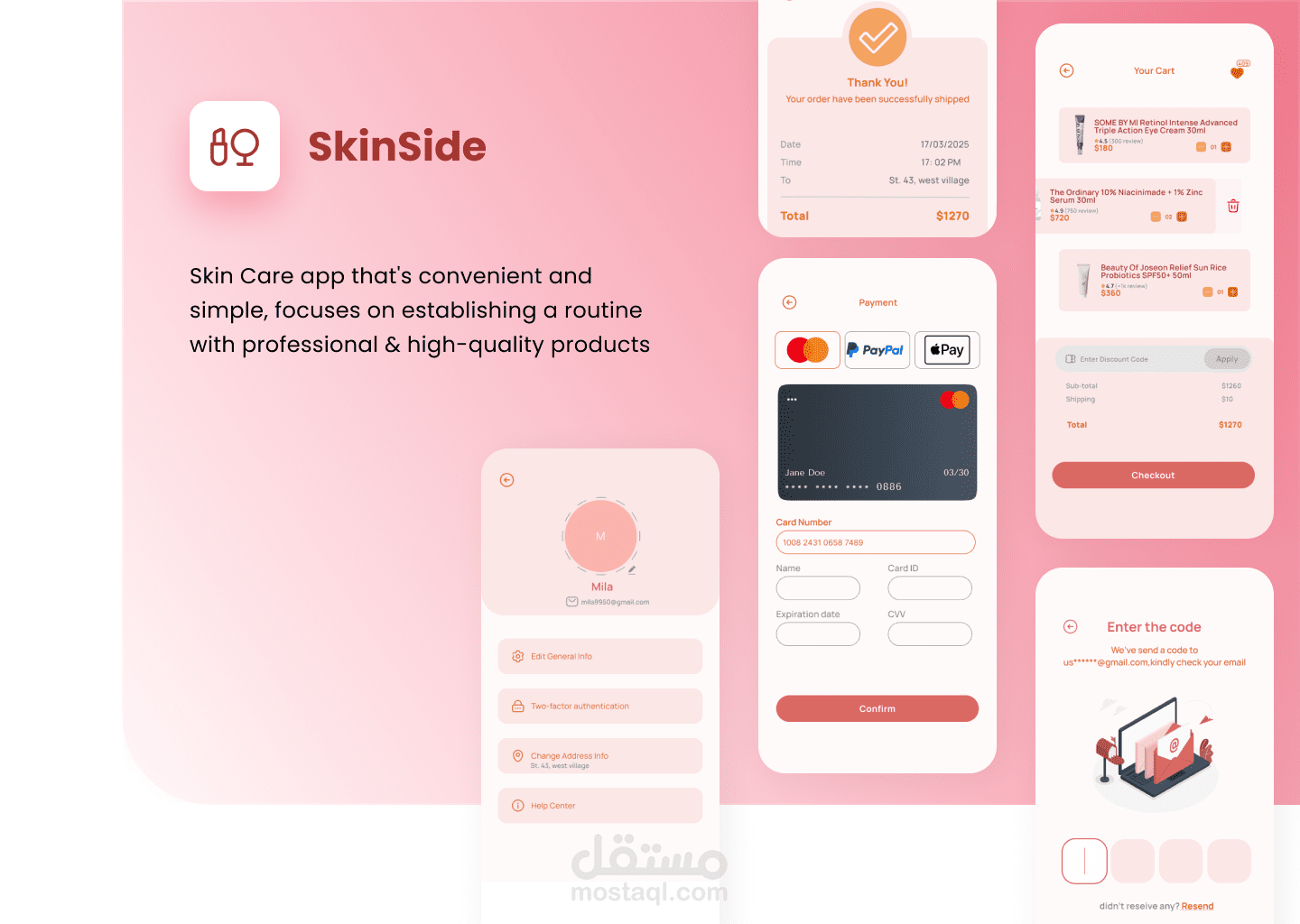 SkinSide