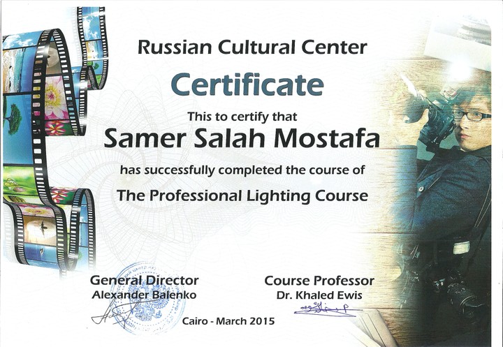 Lighting certificate