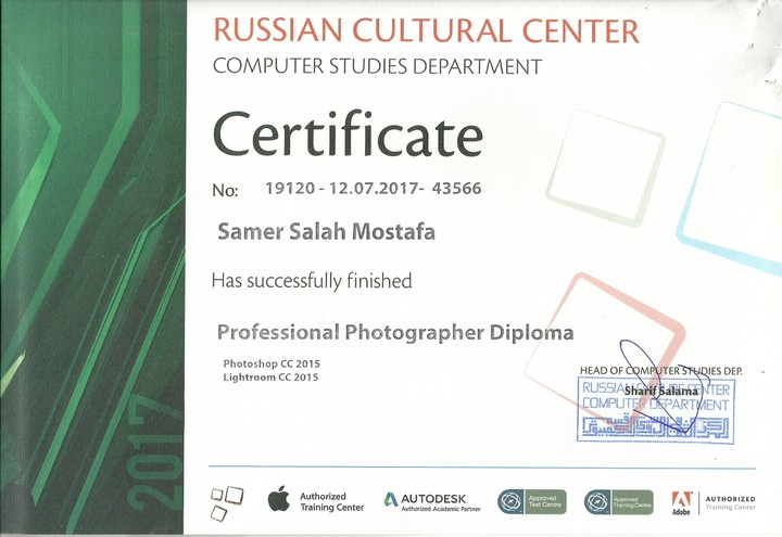 photoshop Certificate