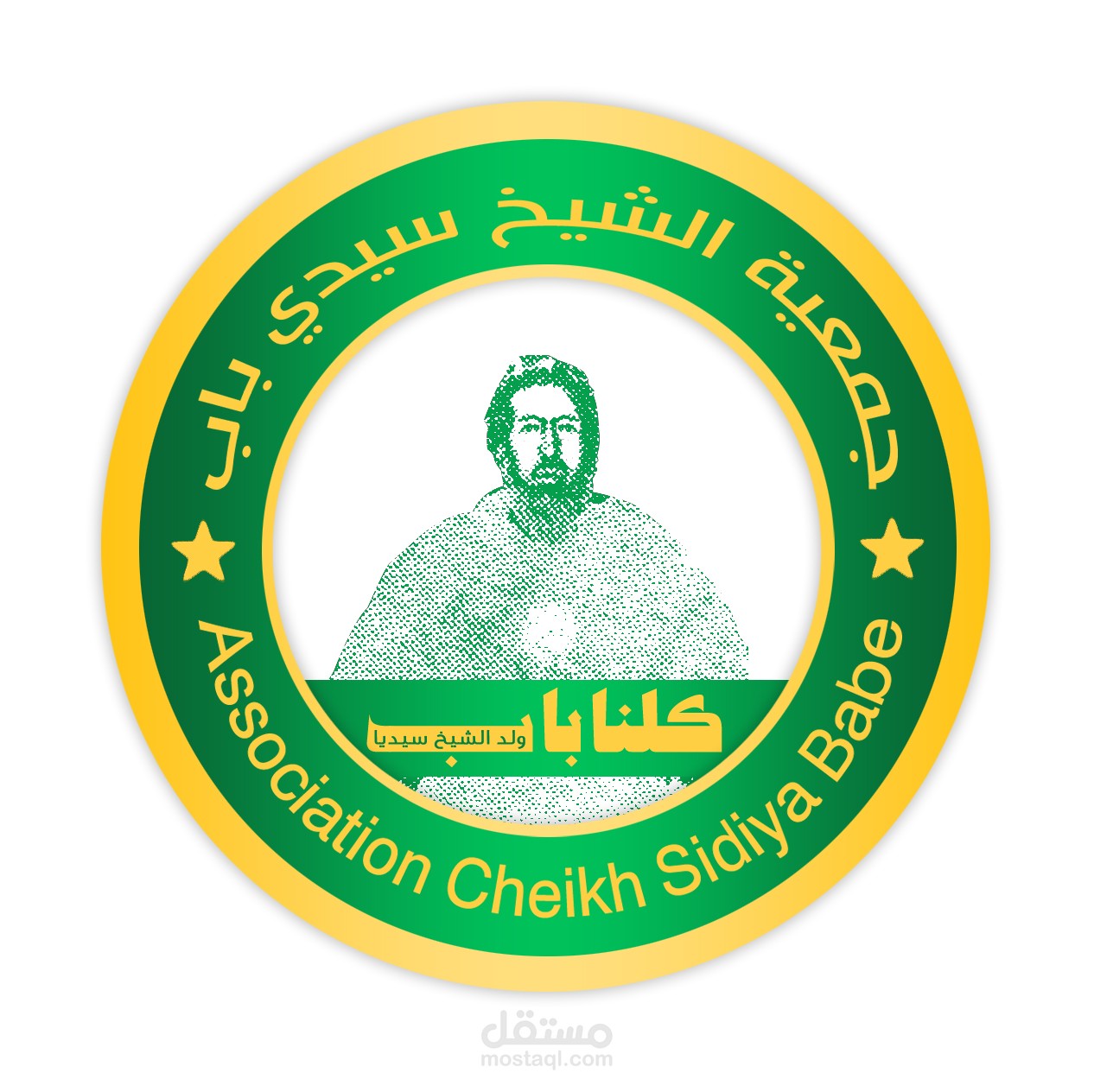 logo شعار