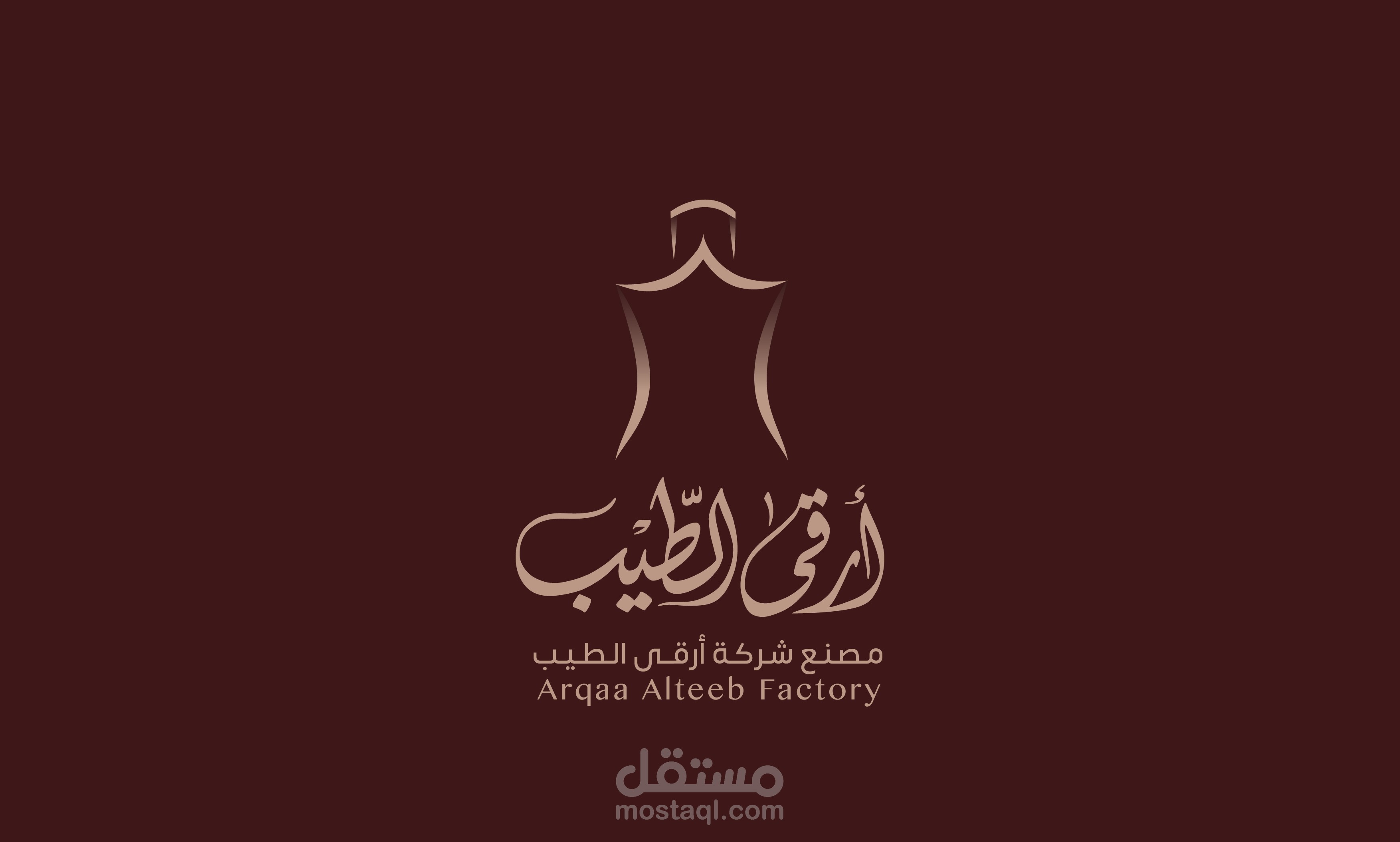 تصميم شعار مصنع أرقى الطيب للعود والعطور.