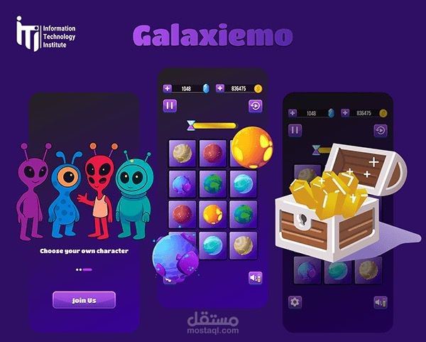 Galaxiemo (Memory card game) تصميم تطبيق للعبة