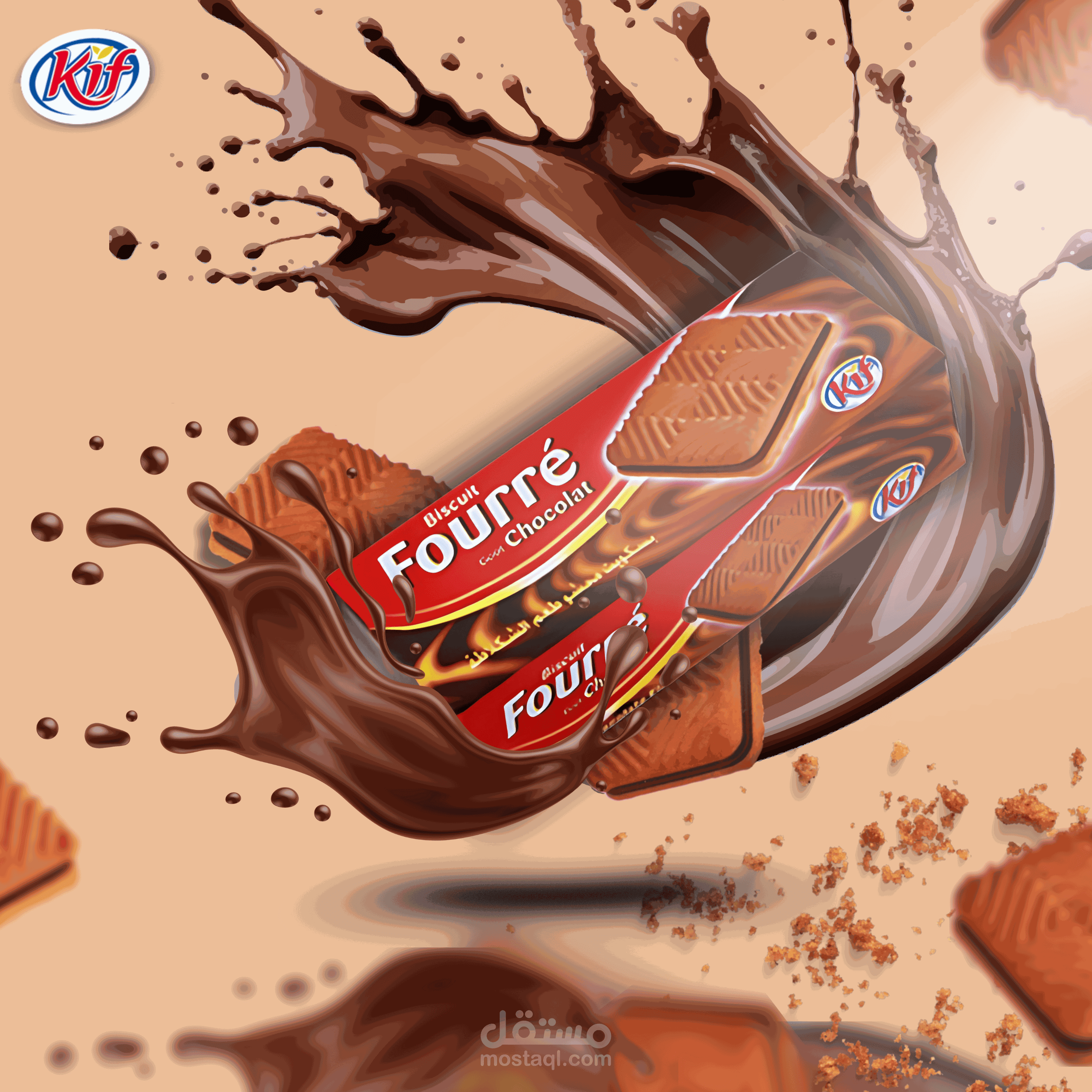 تصميم إعلان احترافي لمنتج بسكويت محشو بالشوكولاتة – Fourré