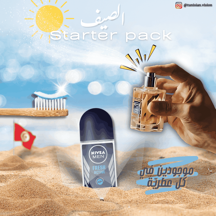 تصميم بوستر إعلاني إبداعي بعنوان "Summer Starter Pack"