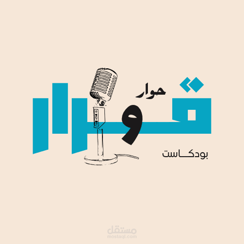 لوجو بودكاست
