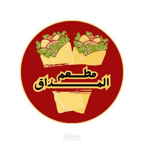 شعار مطعم