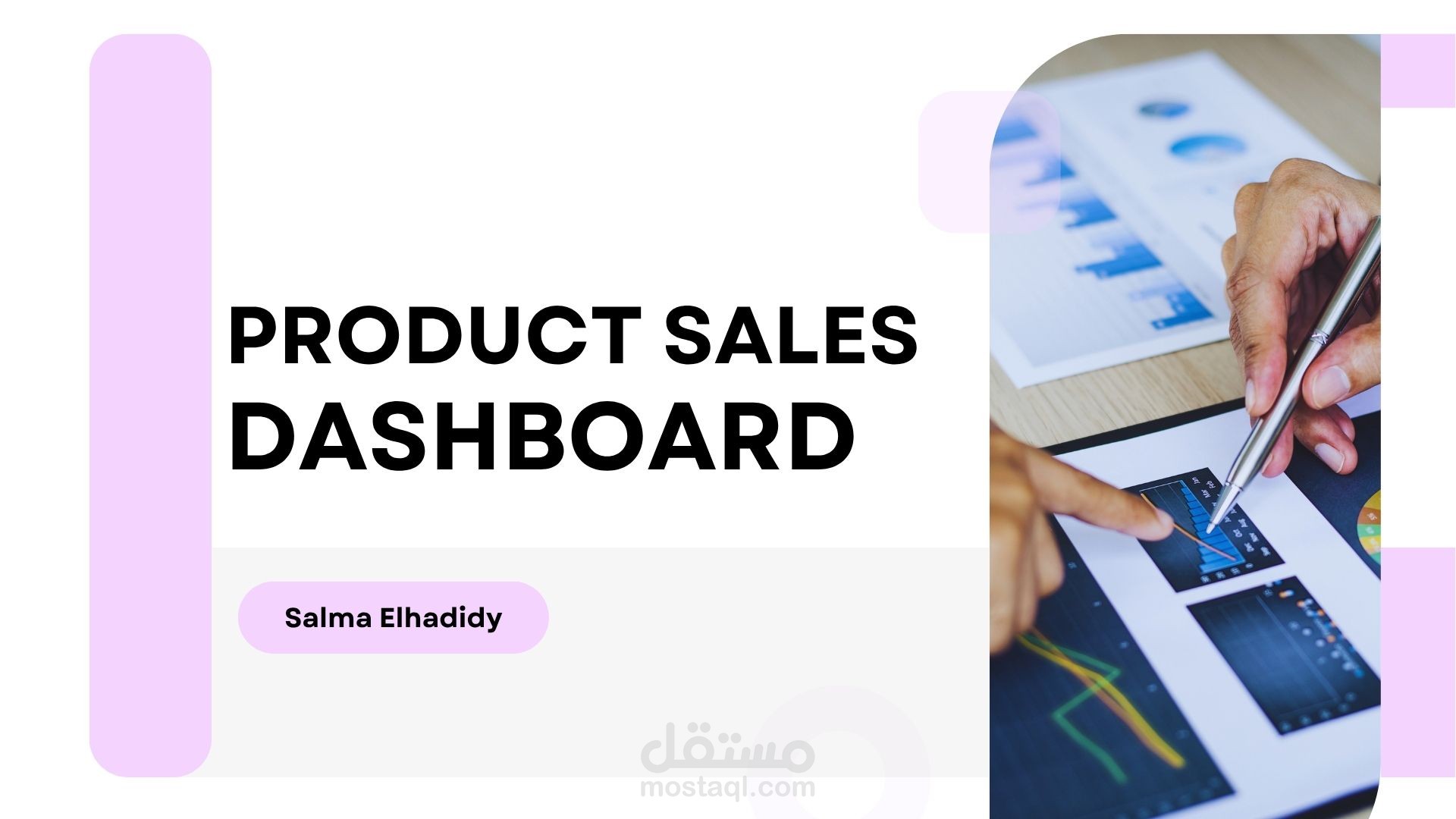 تحليل مبيعات المنتجات وتصميم داشبورد تفاعلي احترافي باستخدام Power BI