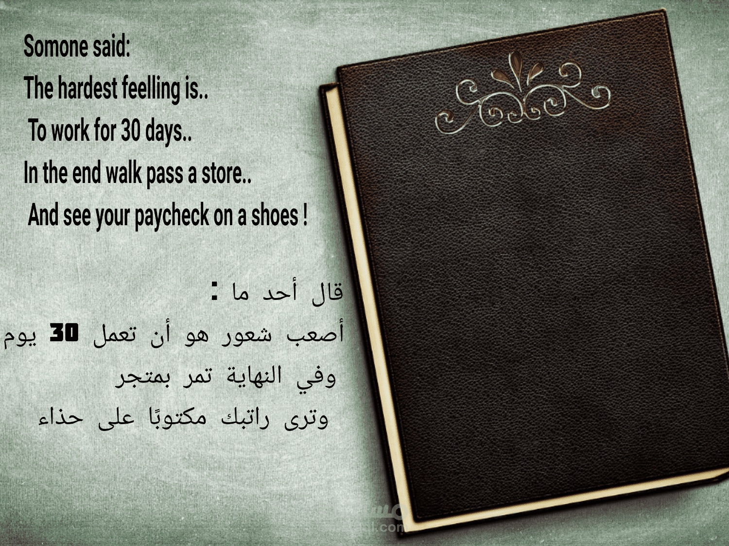ترجمة من العربية للانجليزية والعكس