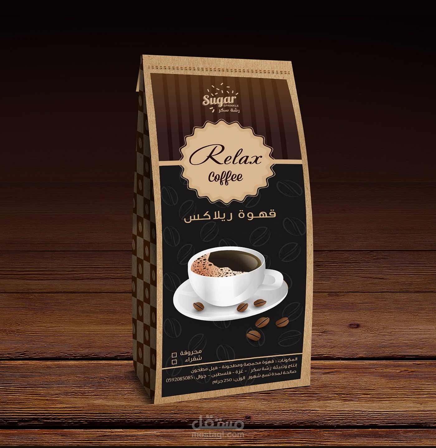 تصميم ملصق عبوة قهوة / Coffe packaging Relax