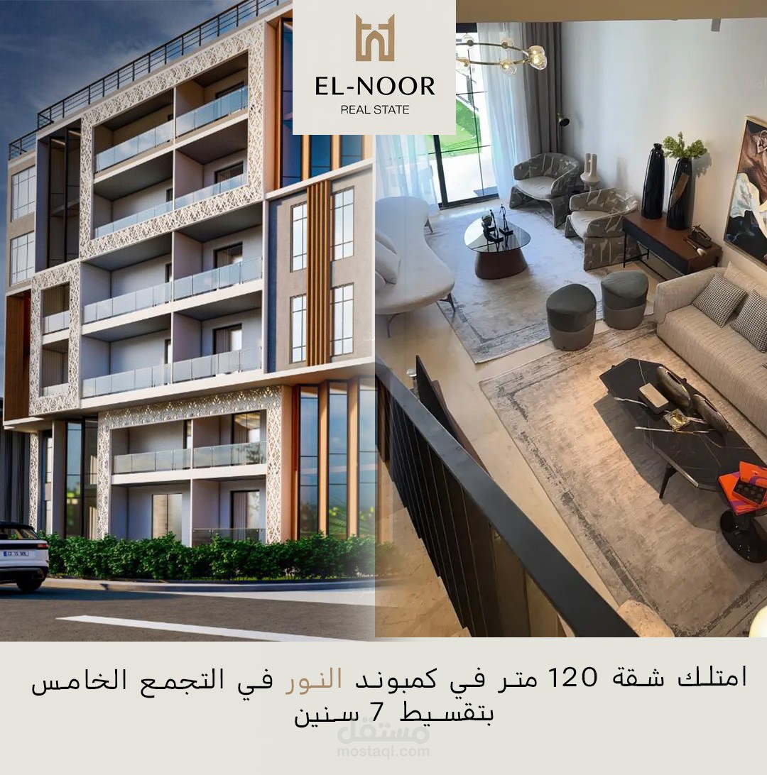 إعلان لشركة عقارات Realstate
