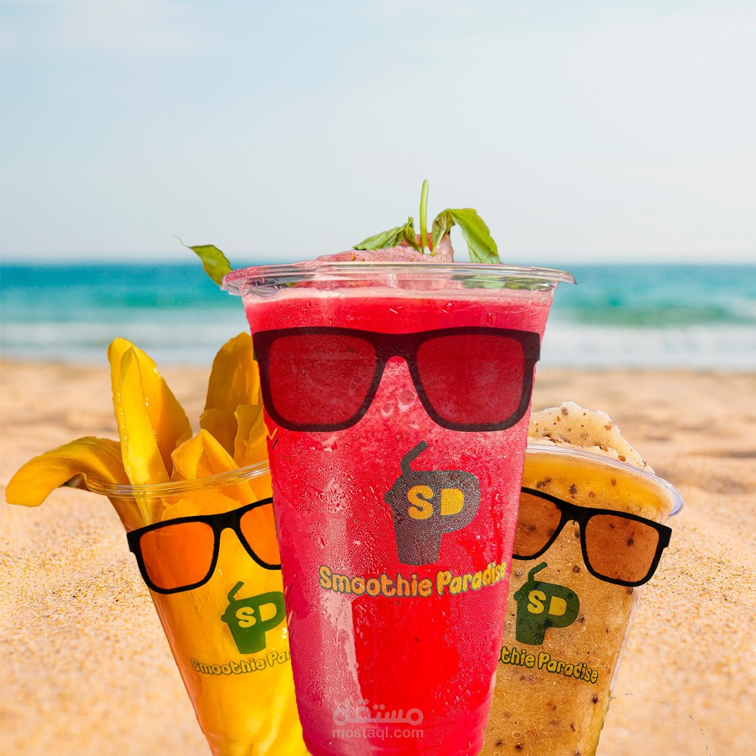 تصميم لإعلان مشروبات Smoothies