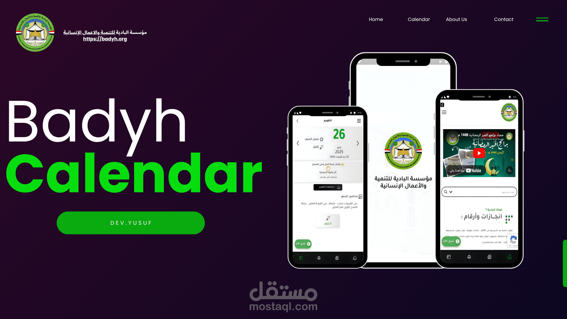 Badyh Calendar