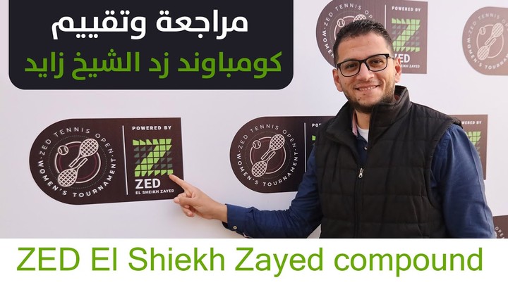 مونتاج فيديو ZED El Shiekh Zayed compound Review