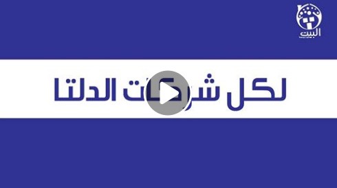 اعلان 19 ثانيه لاستشارات اونلاين (افتر إفكت )