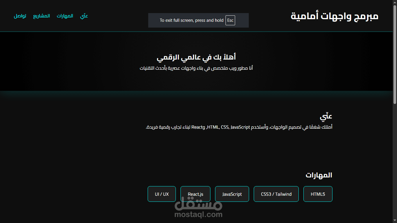 تم تعديله شوي