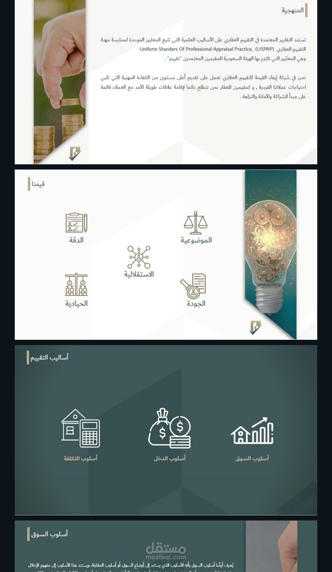 كتابه عقود وملف pdf