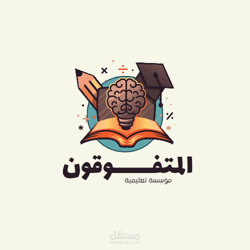 لوجو لمؤسسه تعليمية