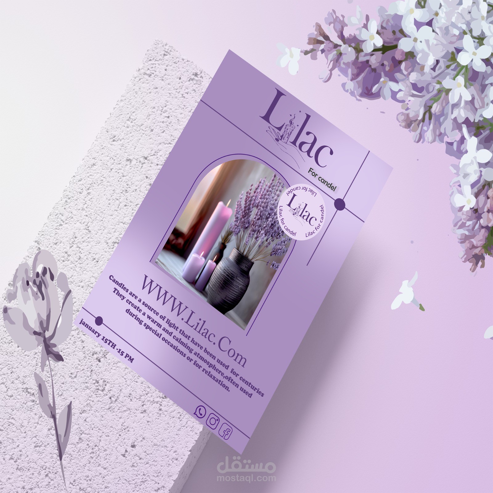 هويه بصريه لمشروع lilac تصميمات تفوح برائحة الليك ودفء الشموع