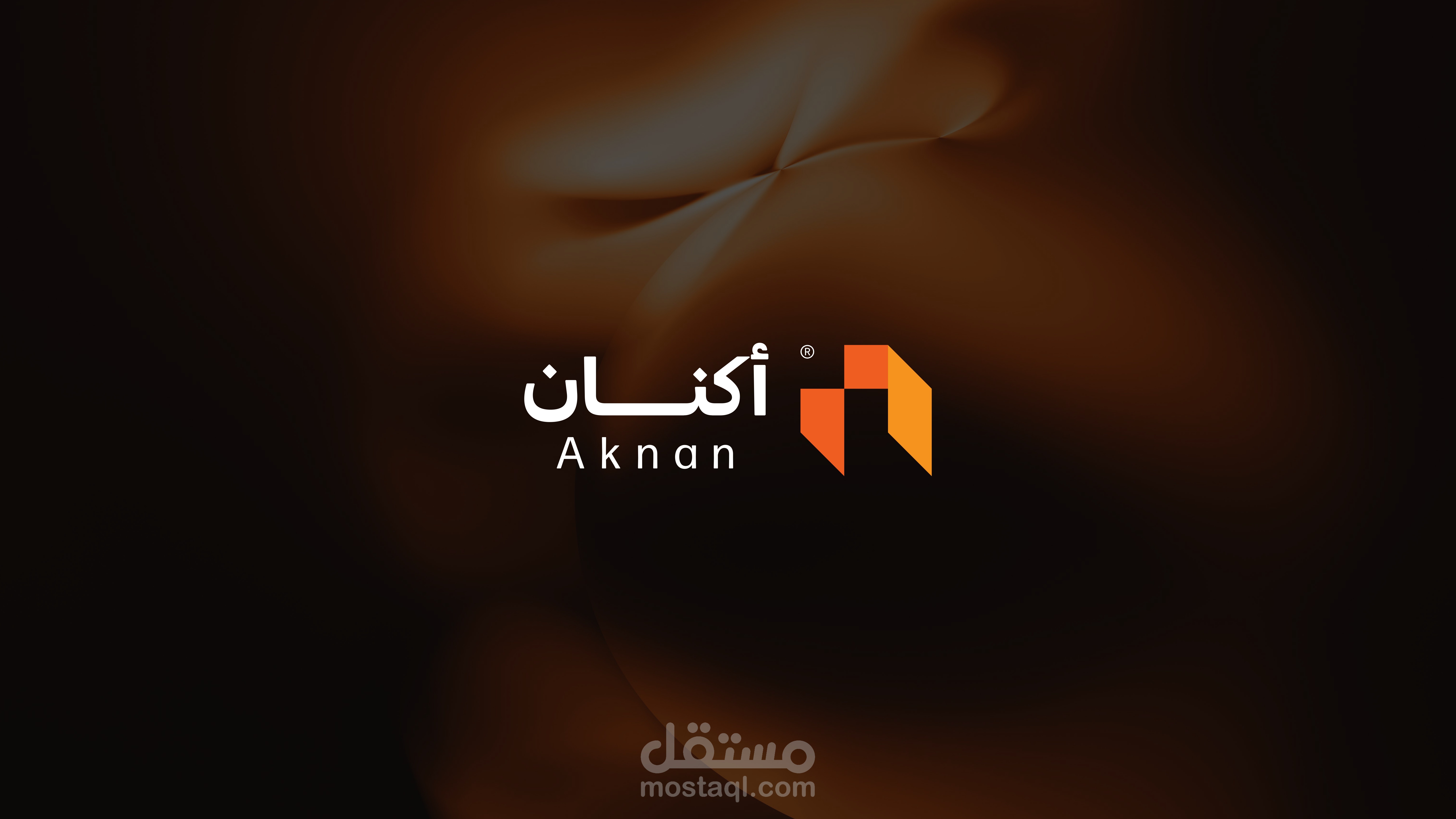 تصميم الهوية البصرية لوكالة Aknan Marketing Agency