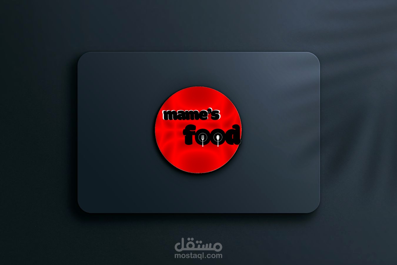 لوجو لمطعم