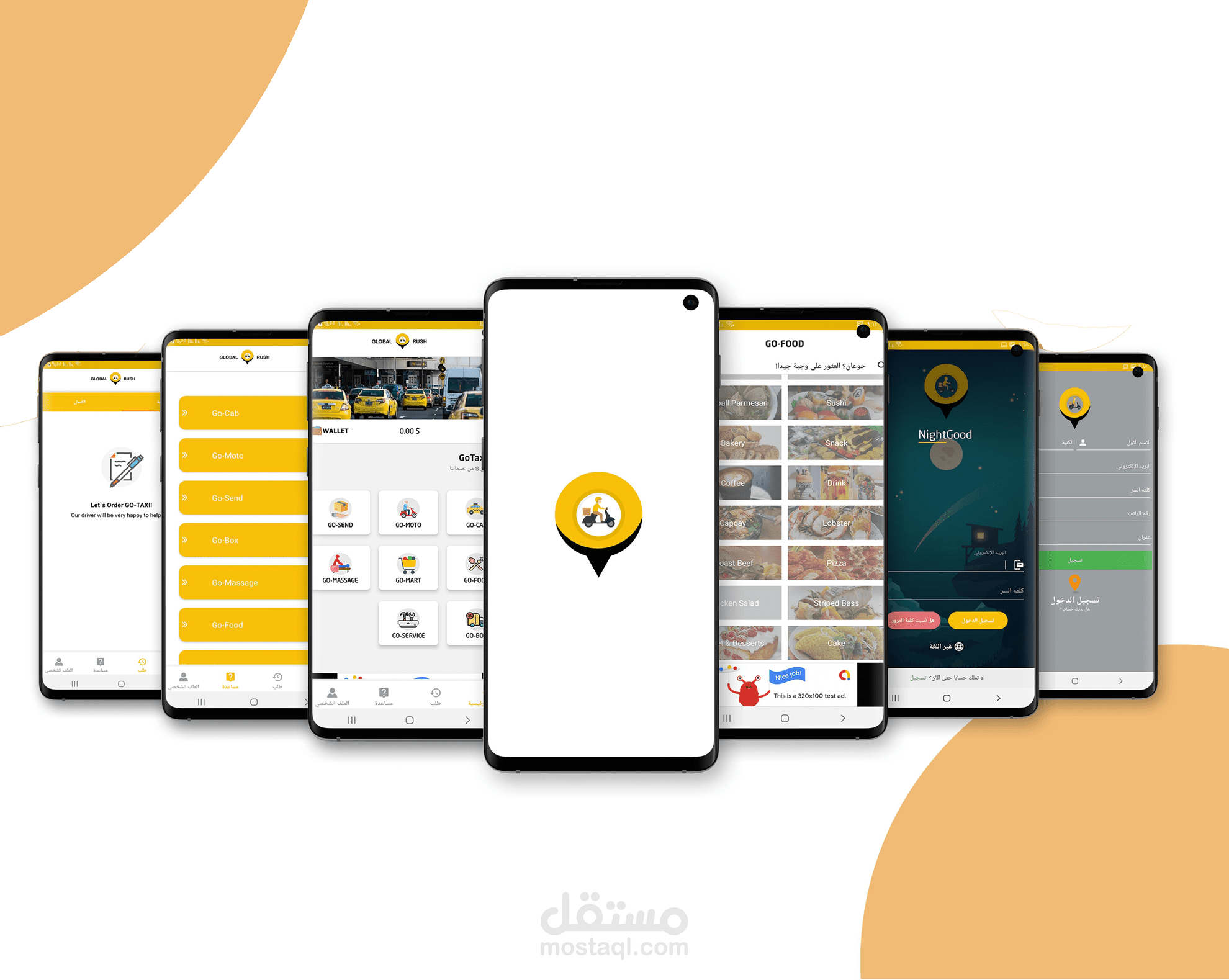 Global Rush App
