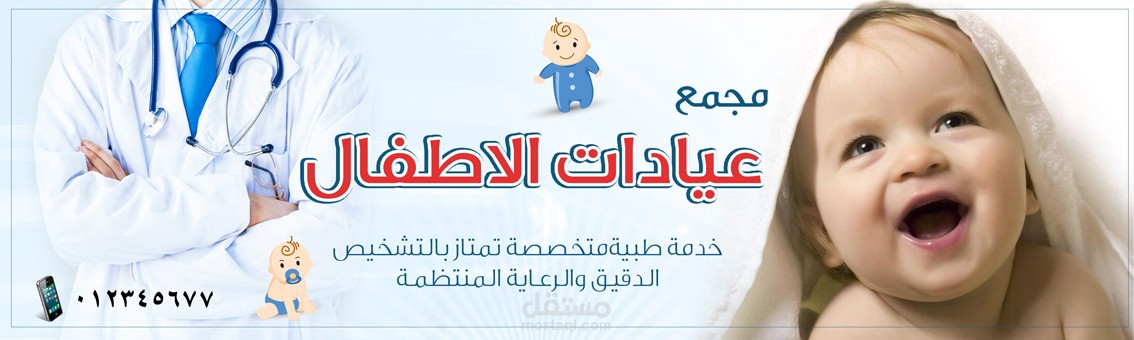 لوحة اعلانية