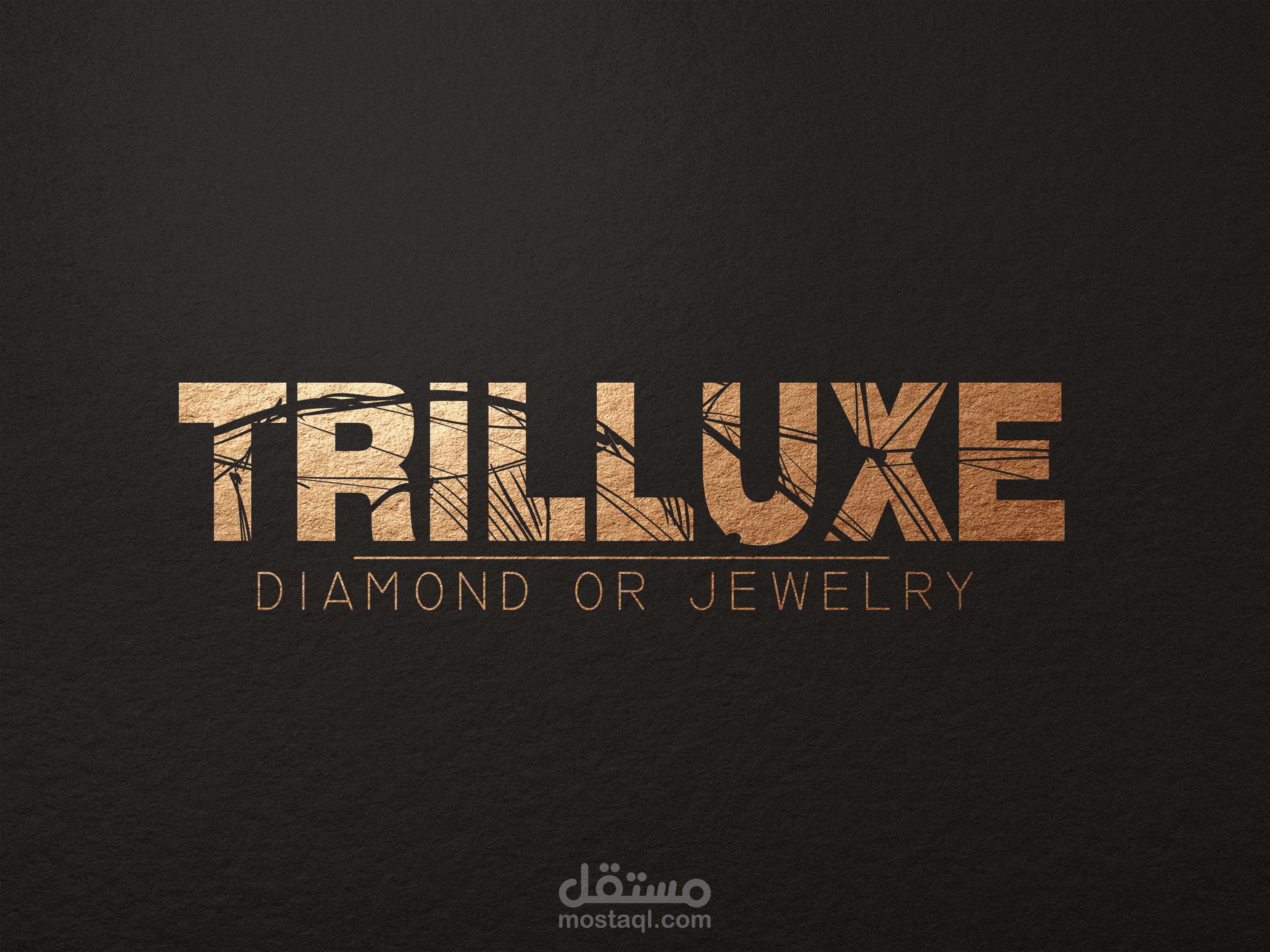 تصميم شعار  TRILLUXE