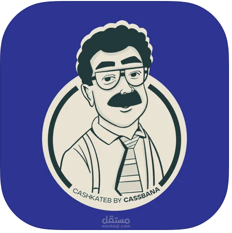 كاش كاتب