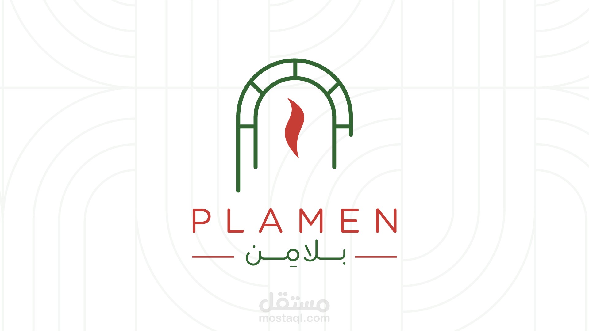plamen logo design