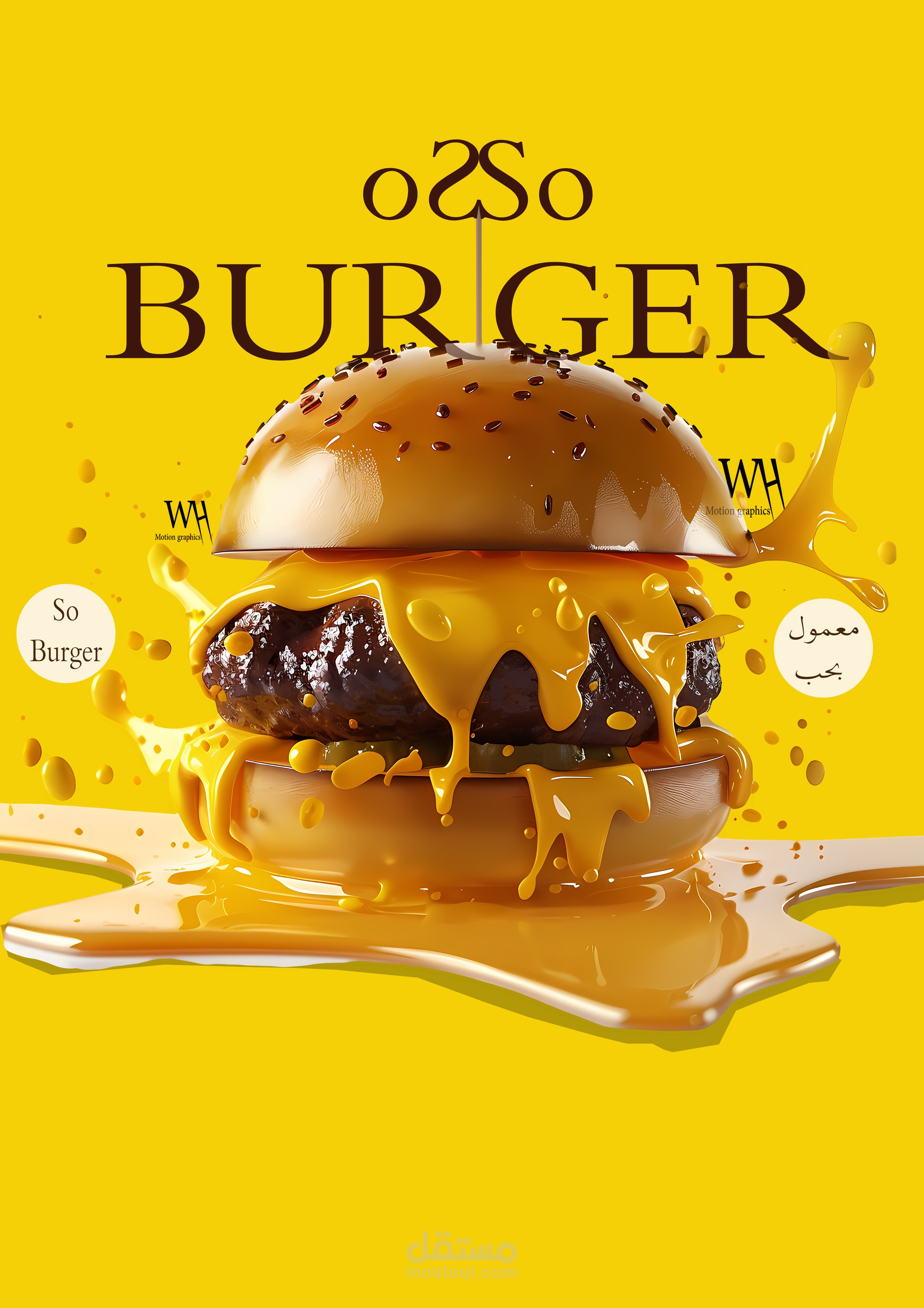 Restaurant poster design