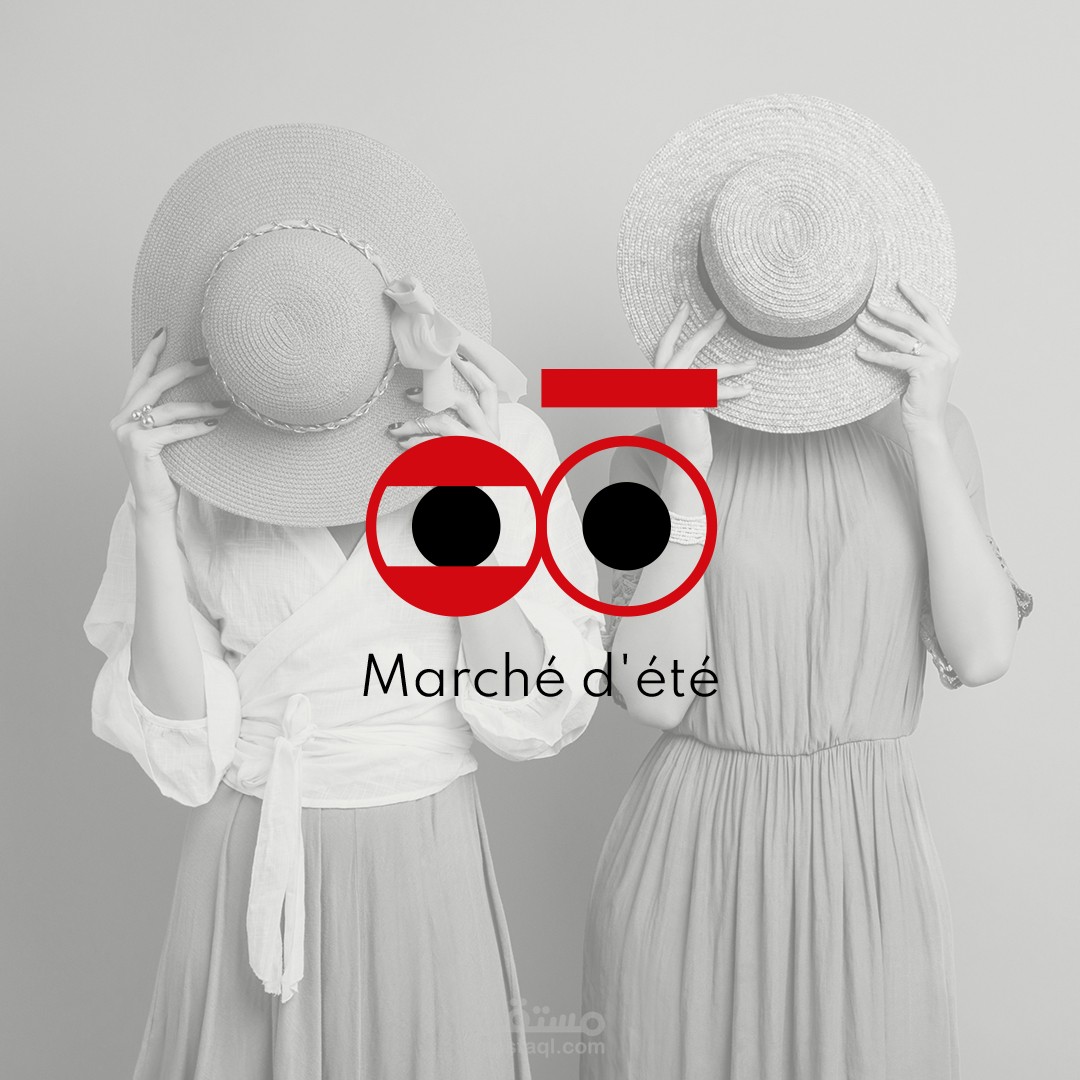 شعار Marché d'été