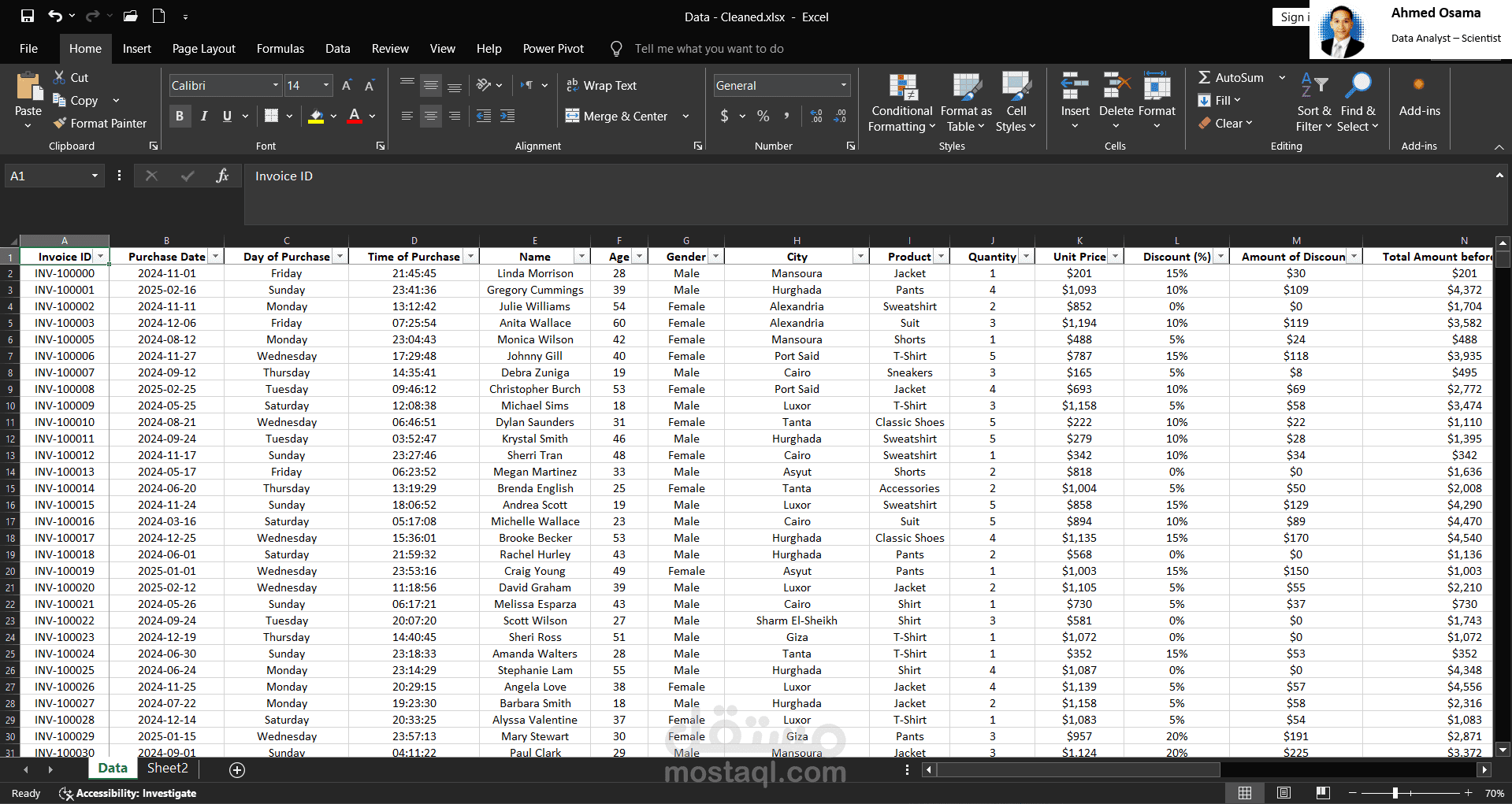 تنظيف وتجهيز البيانات باستخدام Excel باحترافية