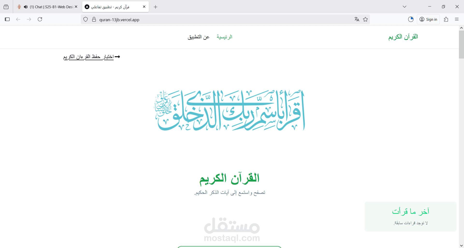 qurankareem
