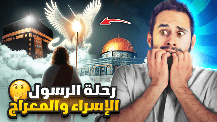 صورة لمقطع قصة