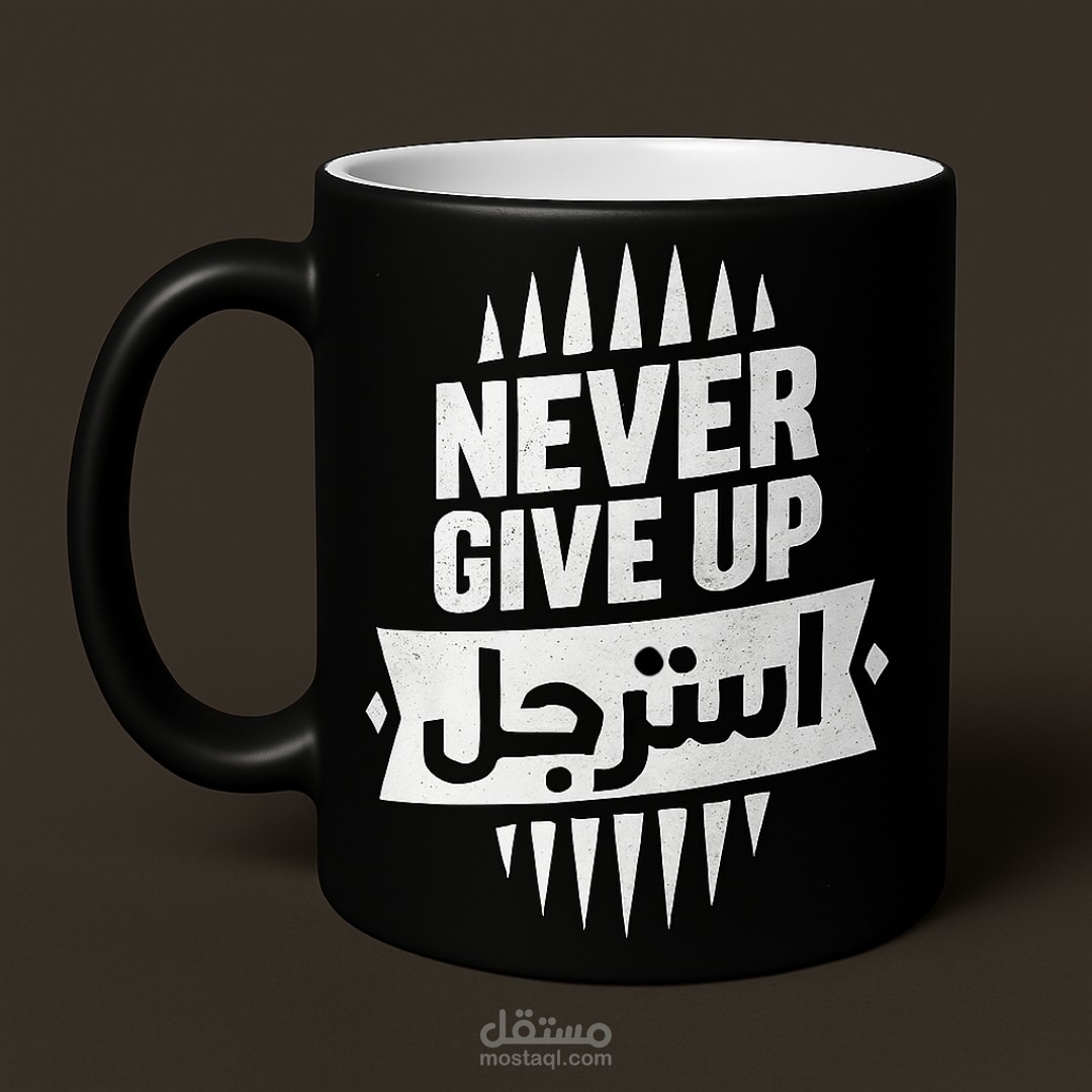 هوية بصرية _ تصميم مجات
