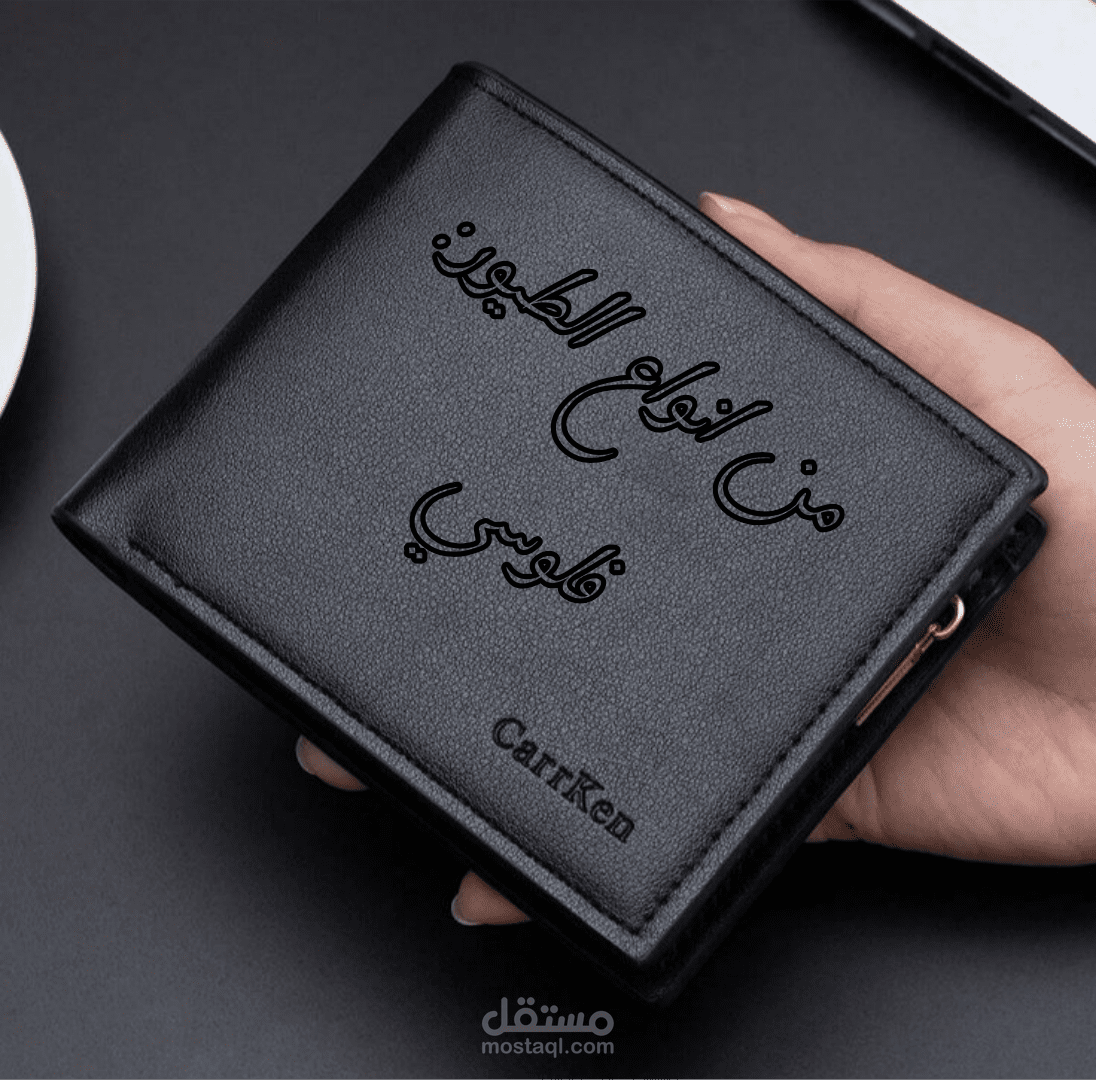 هوية بصرية _ الخط العربي_اعمال مختلفة