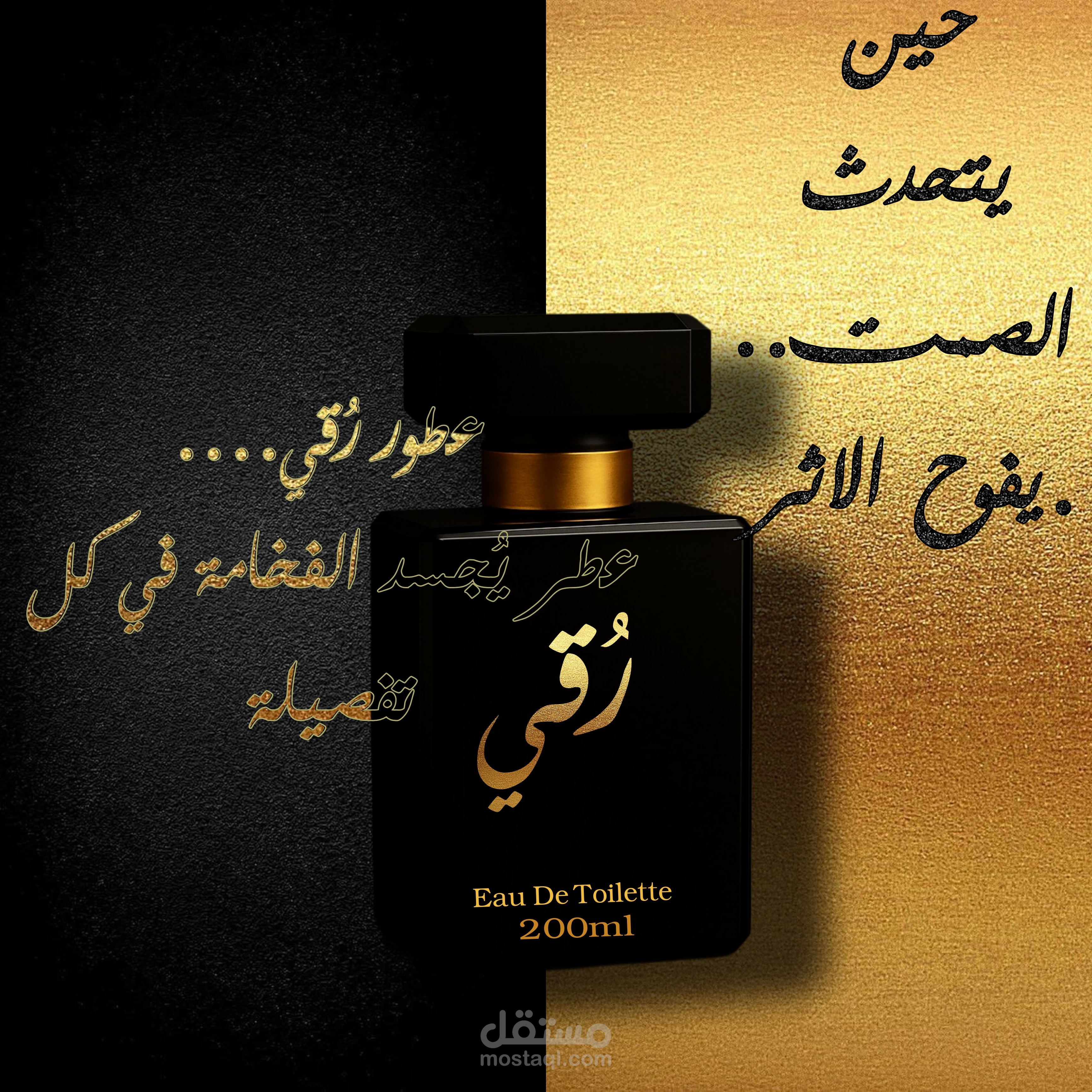 تصميم هوية بصرية_تصميم اعلانات