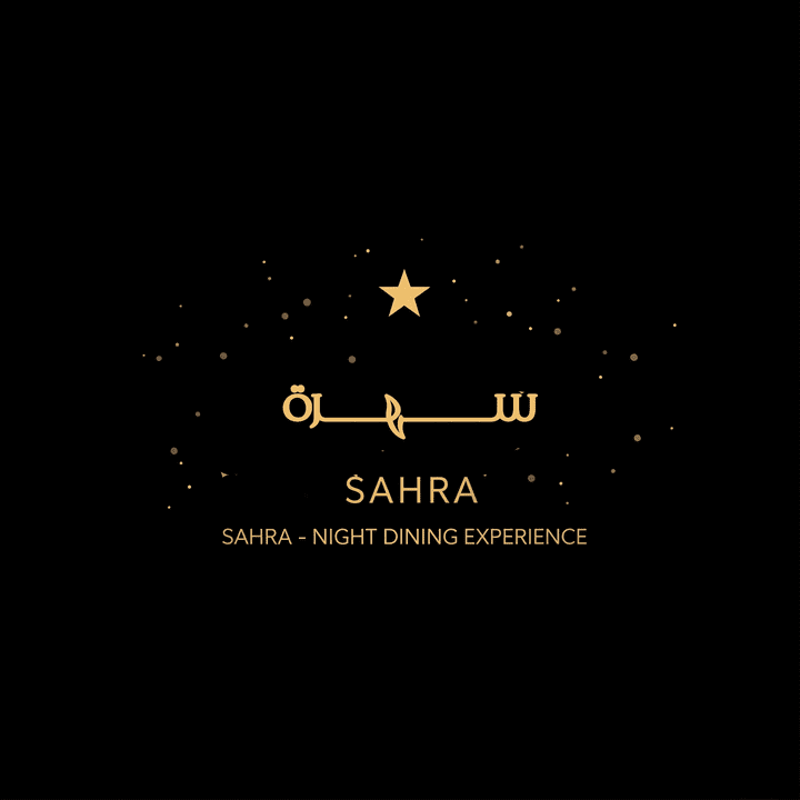 هوية بصرية متكاملة_مطعم سهرة