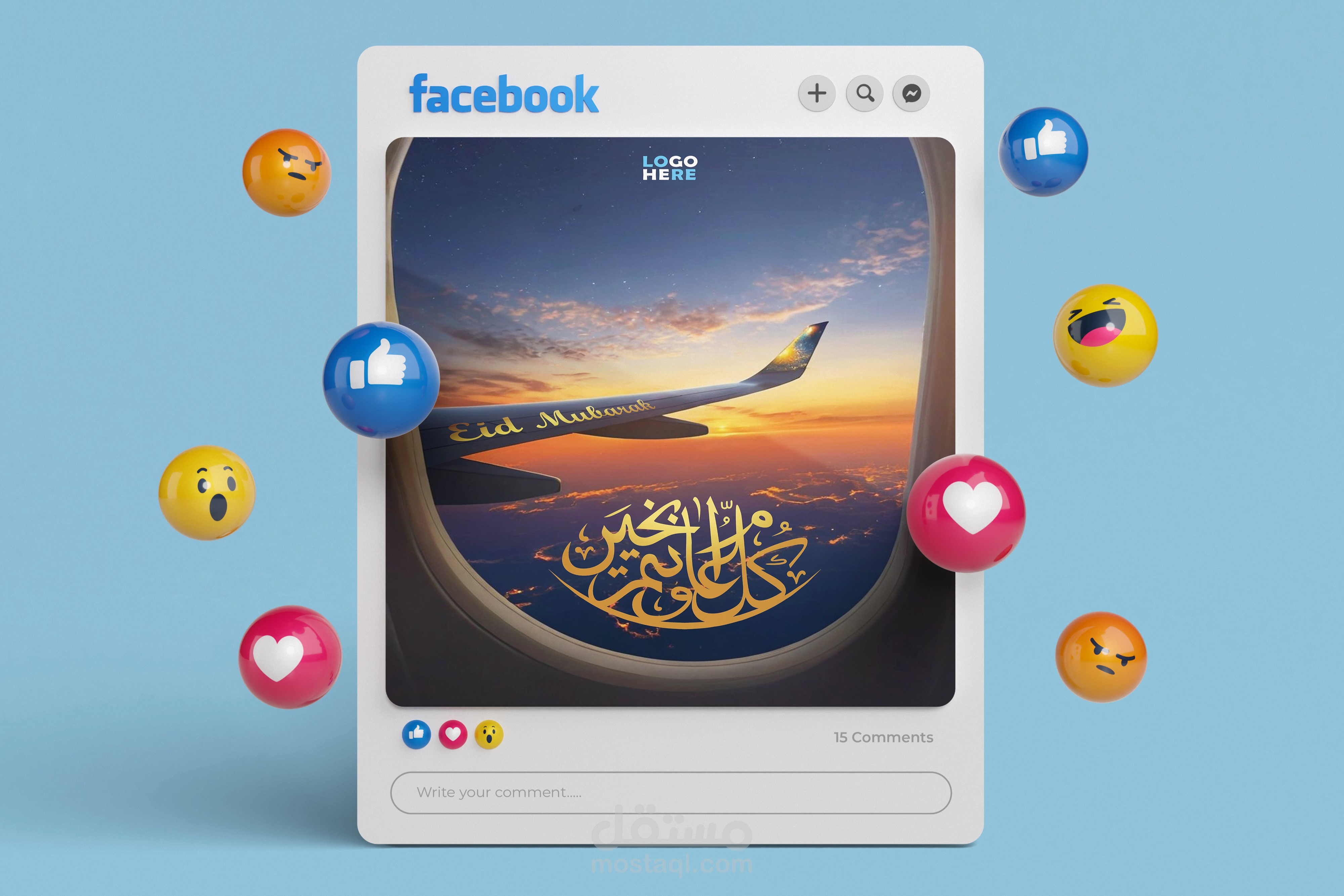 منشور عيد الأضحى – شركة سياحة