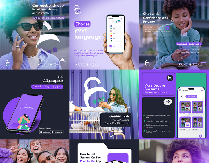 Private me app | Social Media Design