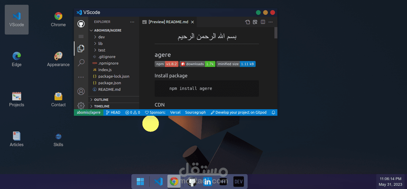 Operating System Portfolio