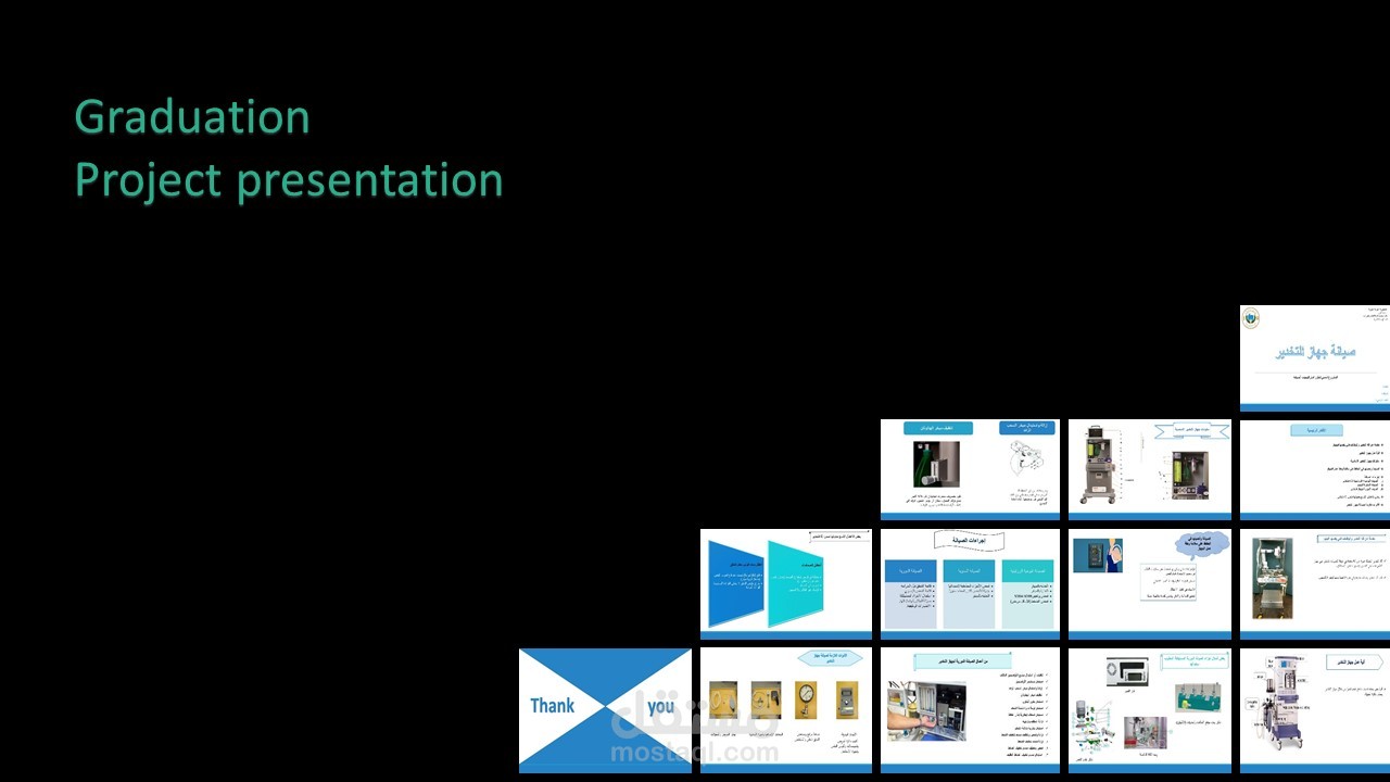 تصميم عرض تقديمي بإستخدام برنامج Power Point ذو محتوى طبي لشركة طبية