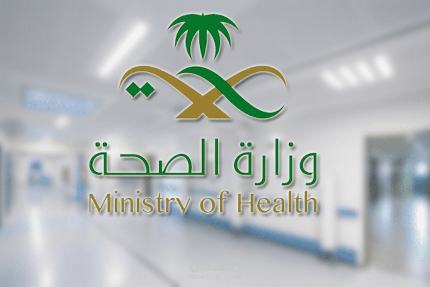 بحث علمي في مجال الهندسة الطبية الحيوية