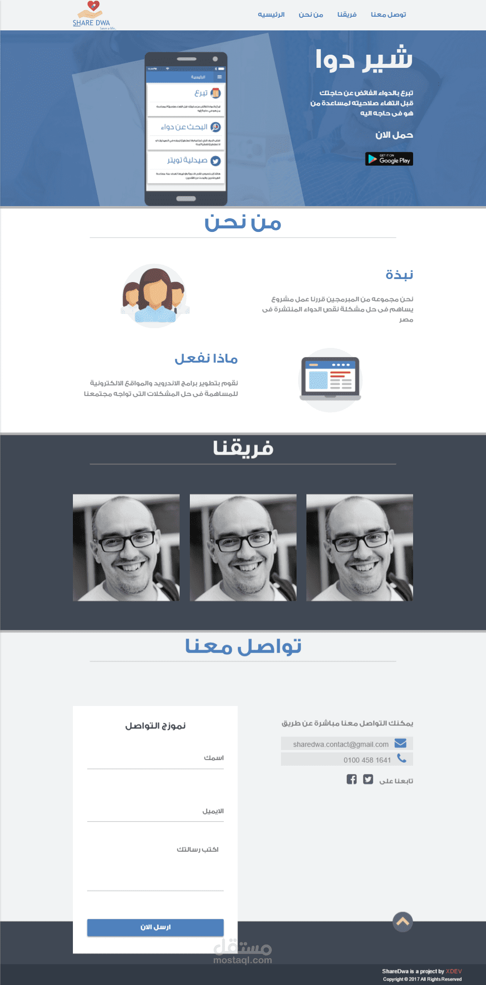 My Profile In Behance | مستقل